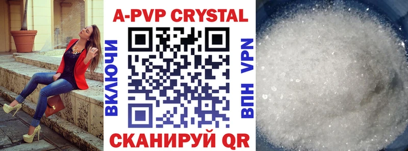 кракен маркетплейс  Сухиничи  APVP СК 