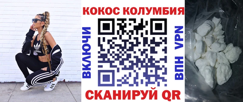 КОКАИН 97% Сухиничи