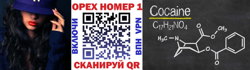купить  сайты  Сухиничи  COCAIN Колумбийский 