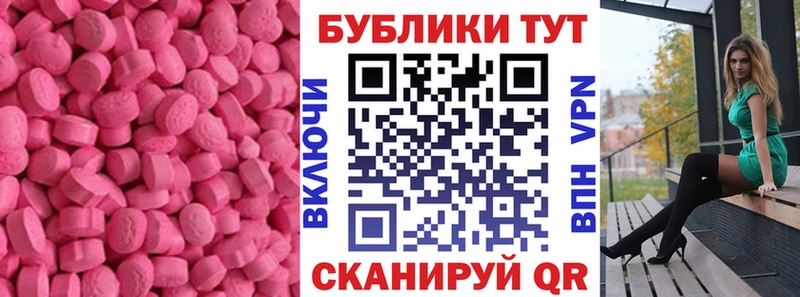 MEGA зеркало  как найти наркотики  Сухиничи  ЭКСТАЗИ Philipp Plein 