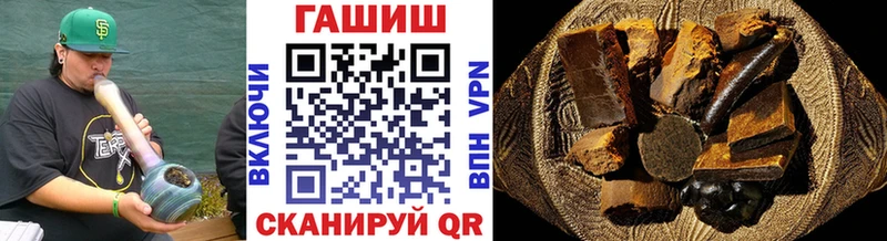 ГАШИШ ice o lator  закладки  Сухиничи 