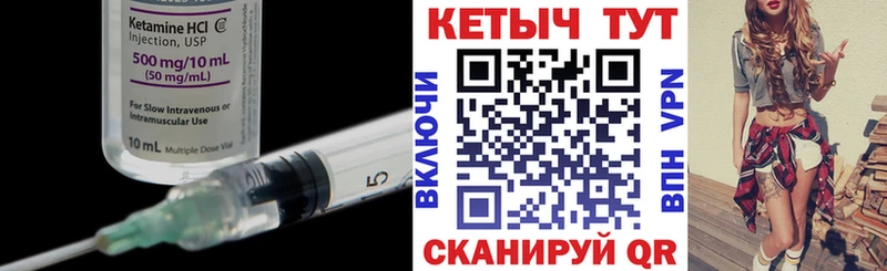 КЕТАМИН ketamine  Сухиничи 