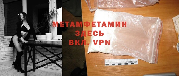 ALPHA PVP Зеленокумск