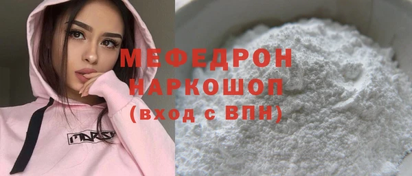 jwh Армянск