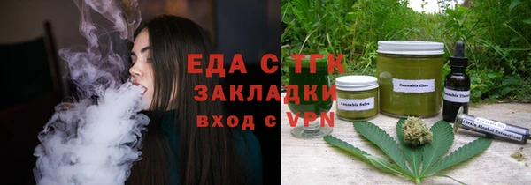 мет Аркадак