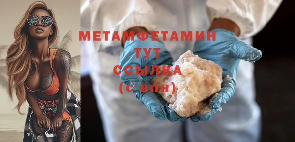 скорость mdpv Арсеньев