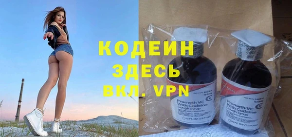 mix Каменногорск