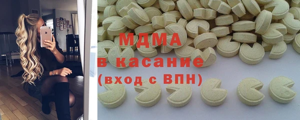 скорость mdpv Арсеньев