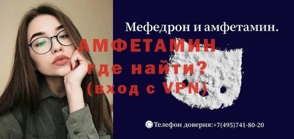 скорость mdpv Арсеньев