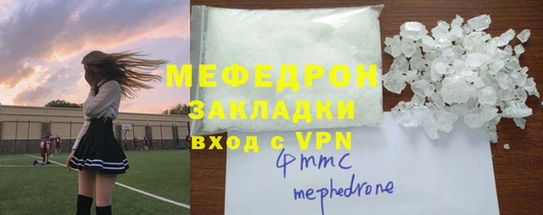 скорость mdpv Арсеньев