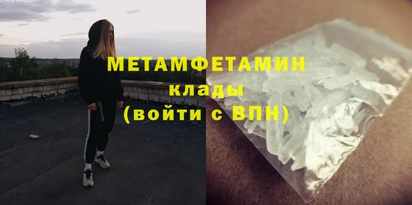 jwh Армянск