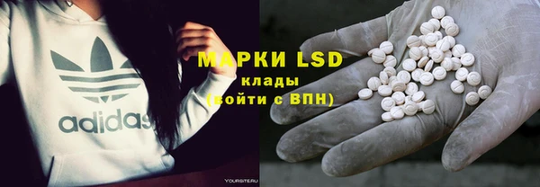 jwh Армянск