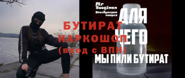 мет Аркадак