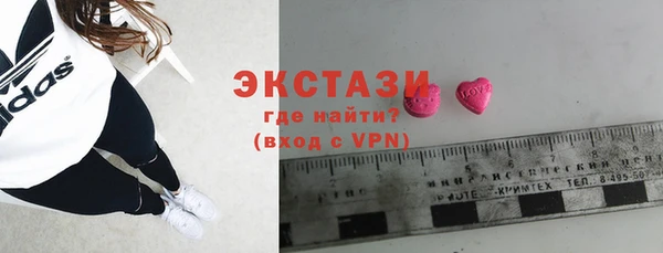 jwh Армянск