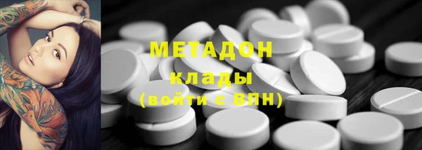 jwh Армянск