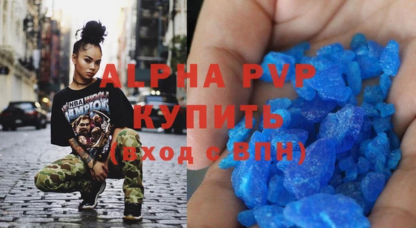 скорость mdpv Арсеньев