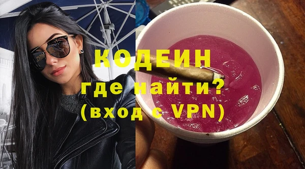 jwh Армянск