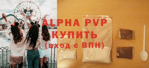скорость mdpv Арсеньев
