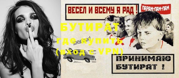 мет Аркадак