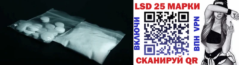 LSD-25 экстази ecstasy блэк спрут ONION Сухиничи