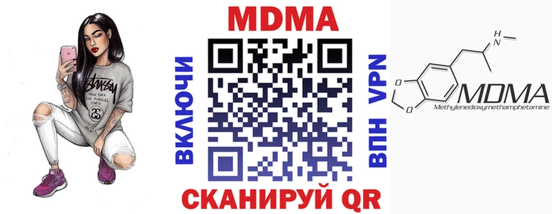 MEGA маркетплейс  Сухиничи  МДМА VHQ 