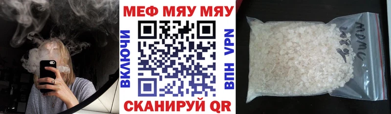 hydra ссылка  Сухиничи  МЯУ-МЯУ VHQ 