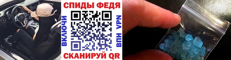 магазин  наркотиков  Сухиничи  Первитин Methamphetamine 