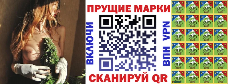 Наркотические марки 1500мкг  хочу   Сухиничи 